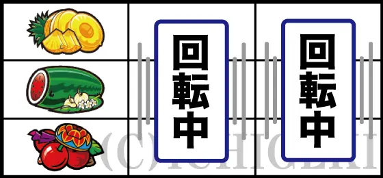 燃えチバ-30の滑りチェリー