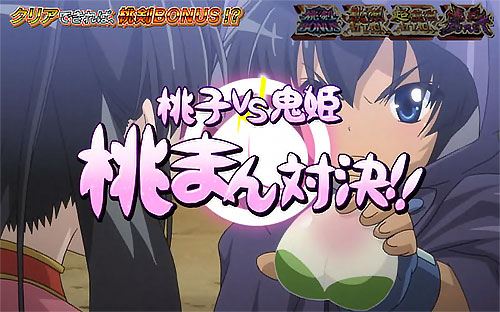 SモモキュンソードDXの
