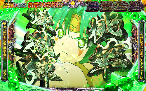 SモモキュンソードDXの
