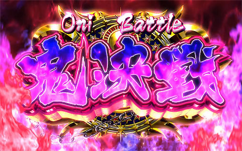 SモモキュンソードDXの