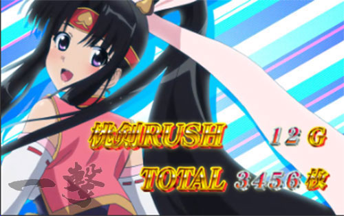 SモモキュンソードDXの