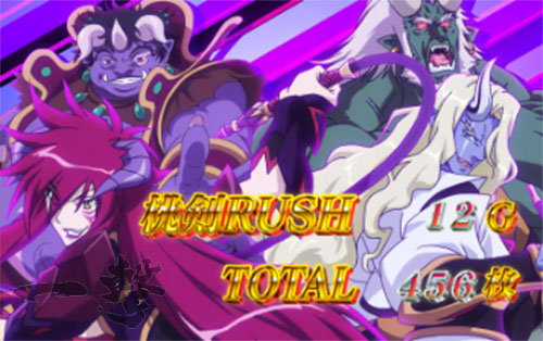 SモモキュンソードDXの