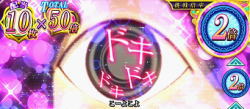 パチスロ〈物語〉シリーズ セカンドシーズンの暦の目アップ画像