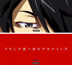 パチスロ〈物語〉シリーズ セカンドシーズンの鬼物語連続演出2