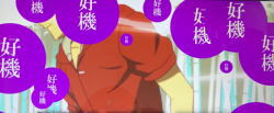 パチスロ〈物語〉シリーズ セカンドシーズンの紫「好機」出現時の画像