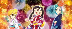 パチスロ〈物語〉シリーズ セカンドシーズンの祝福カットインの画像