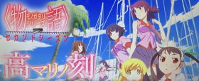 パチスロ〈物語〉シリーズ セカンドシーズンのロングフリーズの画像