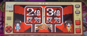 パチスロ〈物語〉シリーズ セカンドシーズンの保留反対運動の画像1