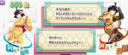 パチスロ〈物語〉シリーズ セカンドシーズンの通常パターンムービー画像