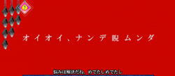 パチスロ〈物語〉シリーズ セカンドシーズンのするが連続演出1