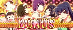パチスロ〈物語〉シリーズ セカンドシーズンのキャラ集合2の画面