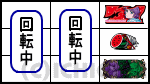 パチスロ〈物語〉シリーズ セカンドシーズンの怪異揃い1確目の停止型