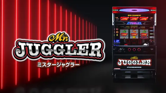 ミスタージャグラーのサムネイル画像