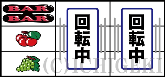 ミスタージャグラーの中段チェリーの停止型