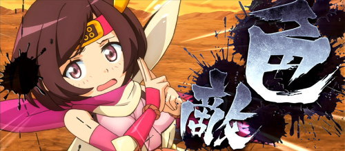 政宗３の対戦相手サイゾーの画像
