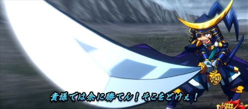 政宗３の真田丸対決中の画像