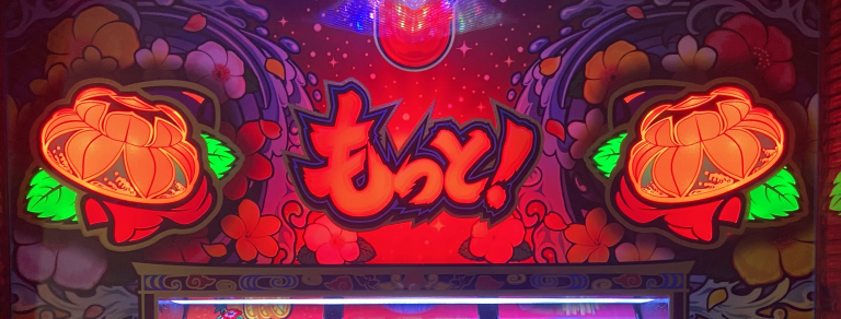 もっとチバリヨ-30の花笠ランプ