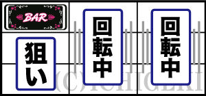 マイフラワー2の通常時の打ち方