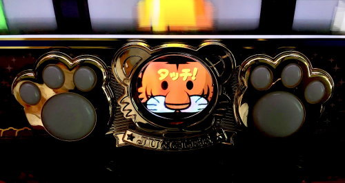 マイジャグラー5の【トラっぴタッチ】