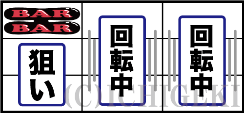 マイジャグラーⅤの