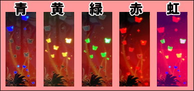パチスロ南国物語30の