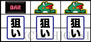 ニューパルサーSPⅢのボーナス中の打ち方
