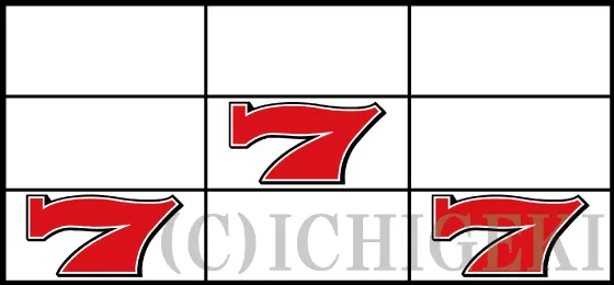 ニューパルサーSP4 with 太鼓の達人のお馴染みのリーチ目の停止型⑤