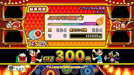 ニューパルサーSP4 with 太鼓の達人のリズムゲームのリザルト画面