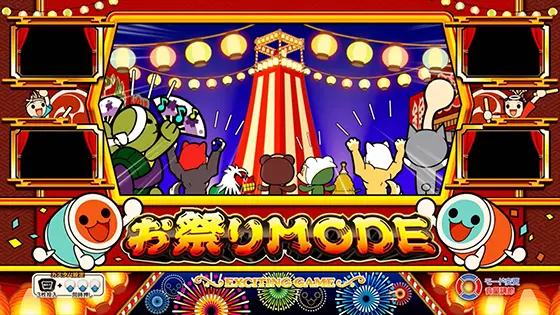 ニューパルサーSP4 with 太鼓の達人の演出モード「お祭りモード・声援」