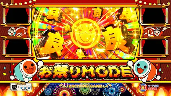 ニューパルサーSP4 with 太鼓の達人の演出モード「お祭りモード・ドン告知」