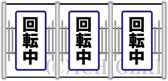 ニューシオサイの白フラッシュのイメージ画像