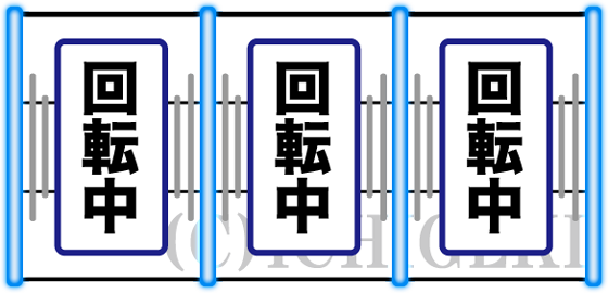 ニューシオサイの青フラッシュのイメージ画像