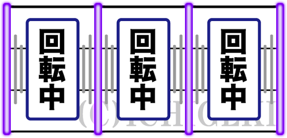 ニューシオサイの紫フラッシュのイメージ画像