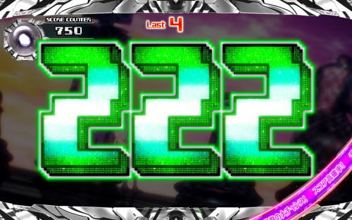 ノーゲーム・ノーライフ ＴＨＥ ＳＬＯＴのスコアブースト特定pt画面