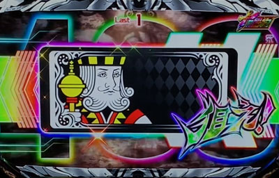 ノーゲーム・ノーライフ ＴＨＥ ＳＬＯＴの黒BARを狙えカットイン（虹色）