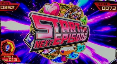 ノーゲーム・ノーライフ ＴＨＥ ＳＬＯＴのエピソード(ピース高確率状態)突入画面