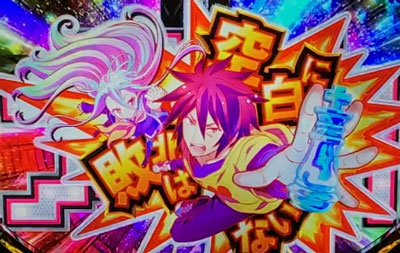 ノーゲーム・ノーライフ ＴＨＥ ＳＬＯＴの復活演出(ロゴ落下演出)