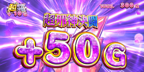 パチスロ 這いよれ！ニャル子さんの