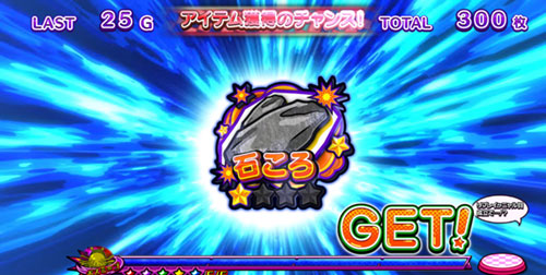 パチスロ 這いよれ！ニャル子さんの