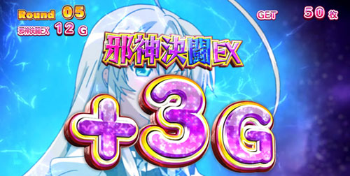 パチスロ 這いよれ！ニャル子さんの