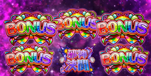 パチスロ 這いよれ！ニャル子さんの