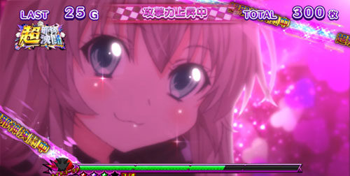 パチスロ 這いよれ！ニャル子さんの
