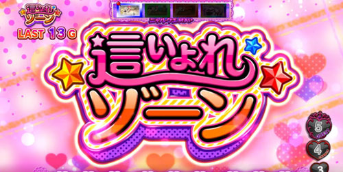 パチスロ 這いよれ！ニャル子さんの