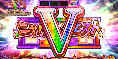 パチスロ 這いよれ！ニャル子さんの