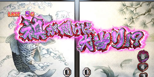 パチスロ 這いよれ！ニャル子さんの