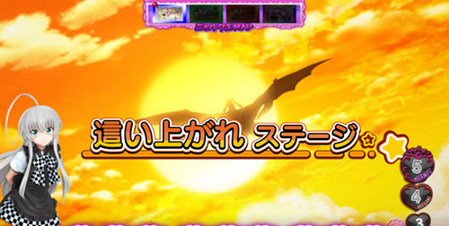 パチスロ 這いよれ！ニャル子さんの