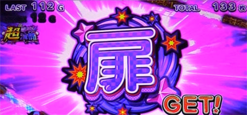 パチスロ 這いよれ！ニャル子さんの