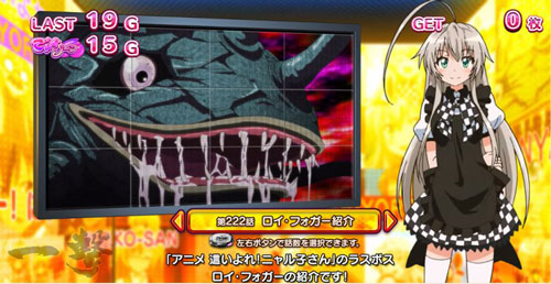 パチスロ 這いよれ！ニャル子さんの