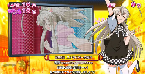 パチスロ 這いよれ！ニャル子さんの