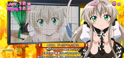 パチスロ 這いよれ！ニャル子さんの